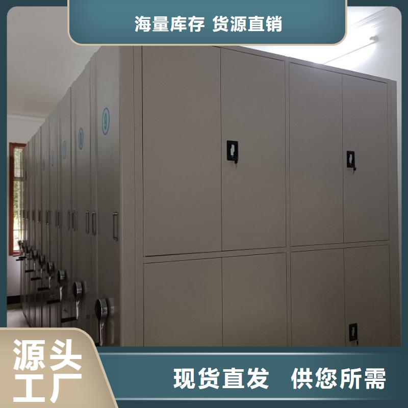 锐意进取【世晔】移动智能档案柜