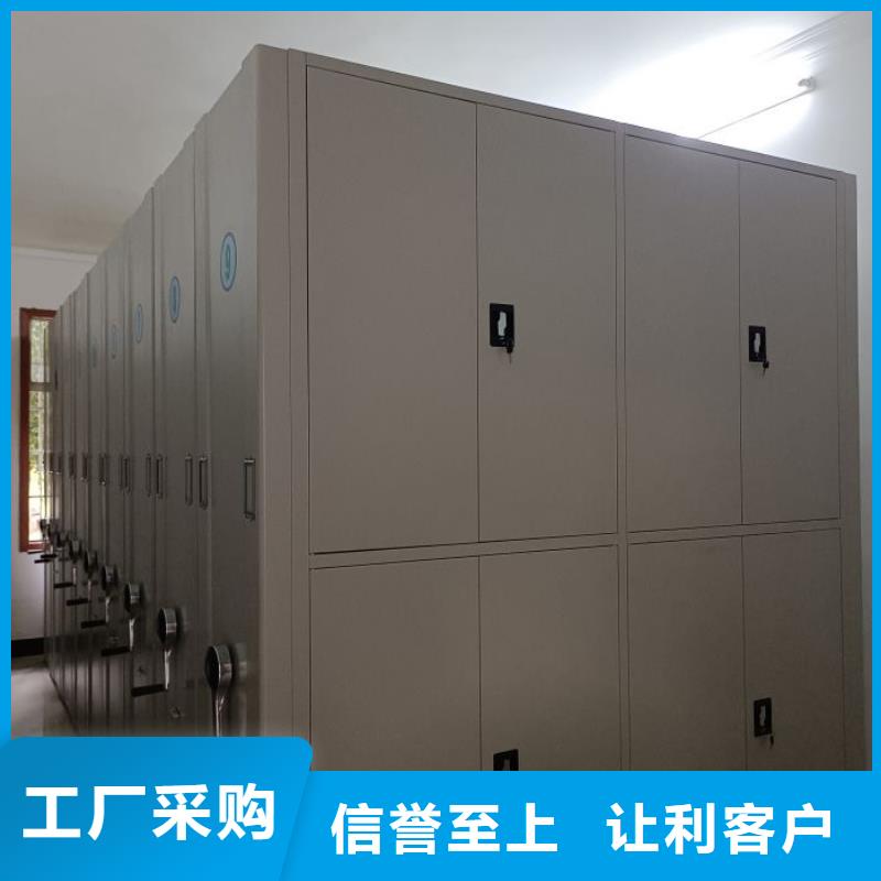 相传【世晔】密集电动智能档案架