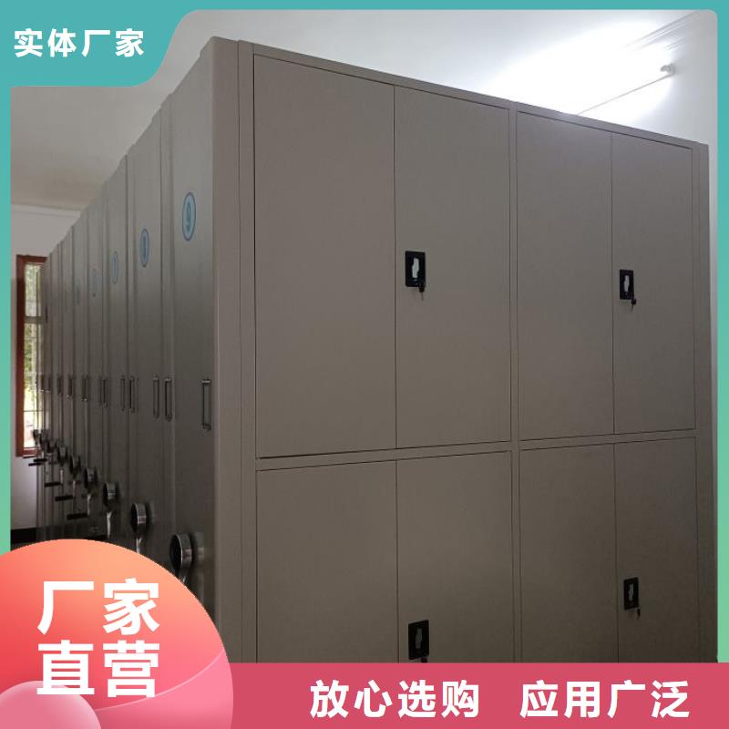日常维修【世晔】资料室密集架
