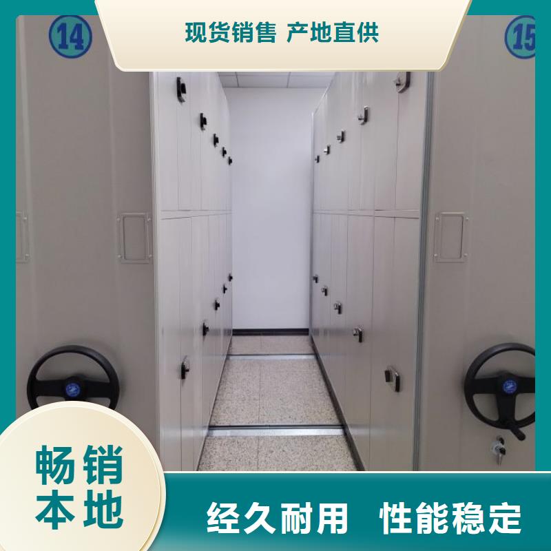相传【世晔】密集电动智能档案架