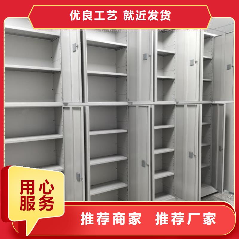 服务用户【世晔】全封闭移动档案架