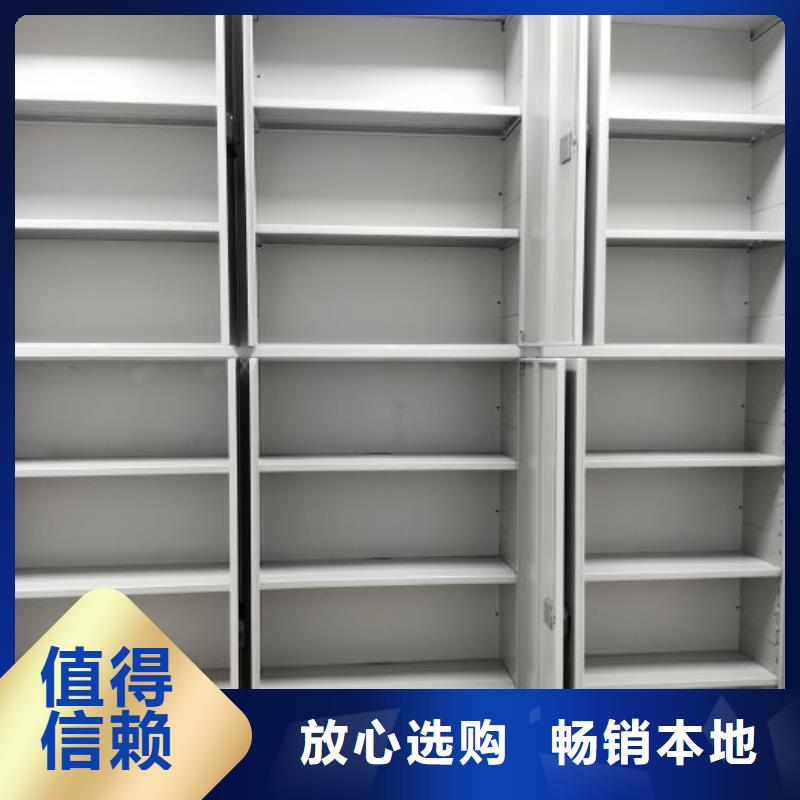 锐意进取【世晔】移动智能档案柜