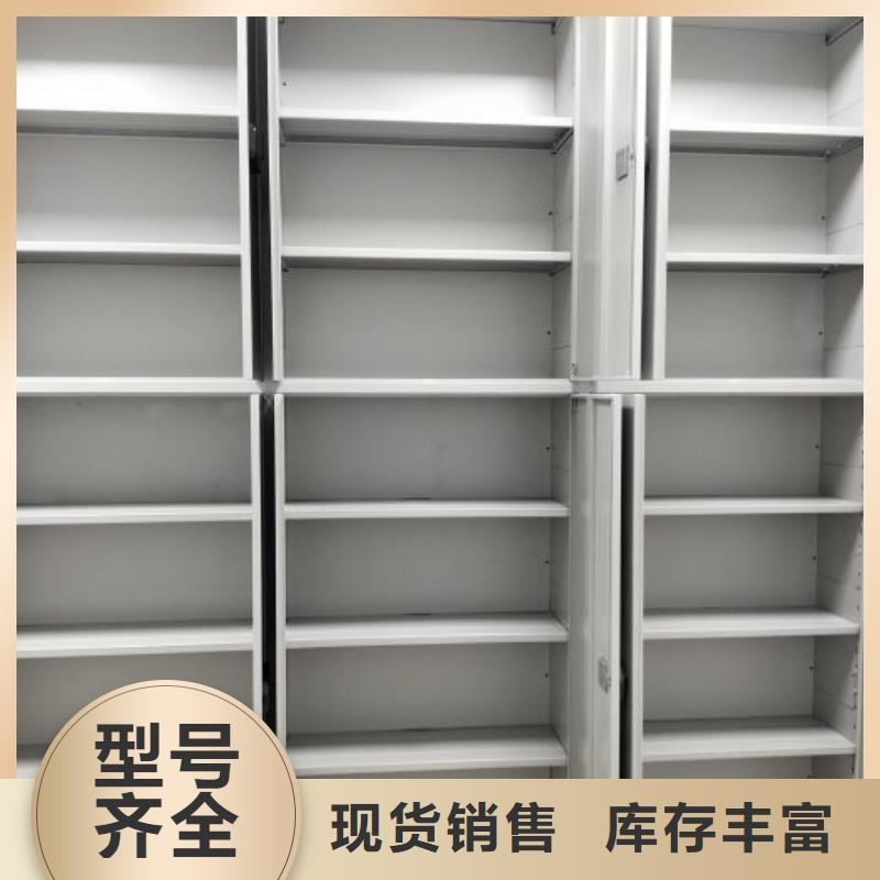 欢迎惠顾【世晔】挂网式密集架