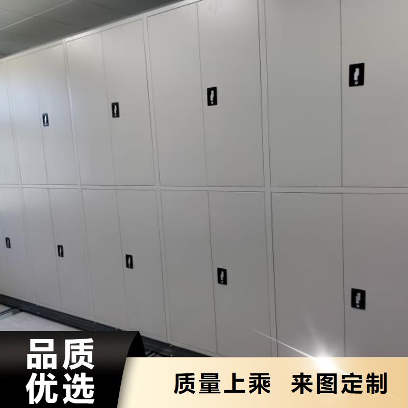 服务用户【世晔】全封闭移动档案架