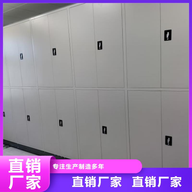 相传【世晔】密集电动智能档案架