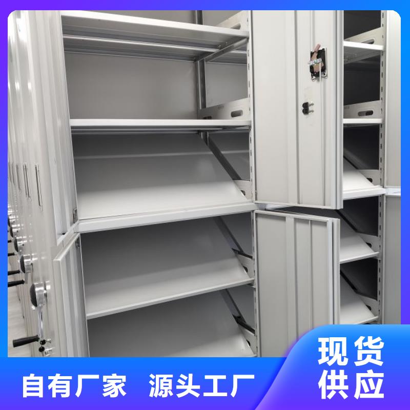 问答知识【世晔】磁带密集柜