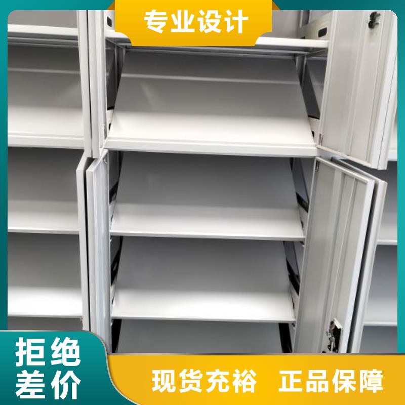 咨询服务【世晔】抽斗式密集柜