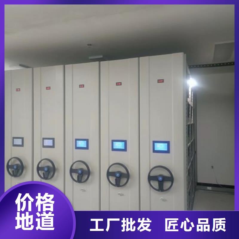 销售商【世晔】全封闭移动密集架