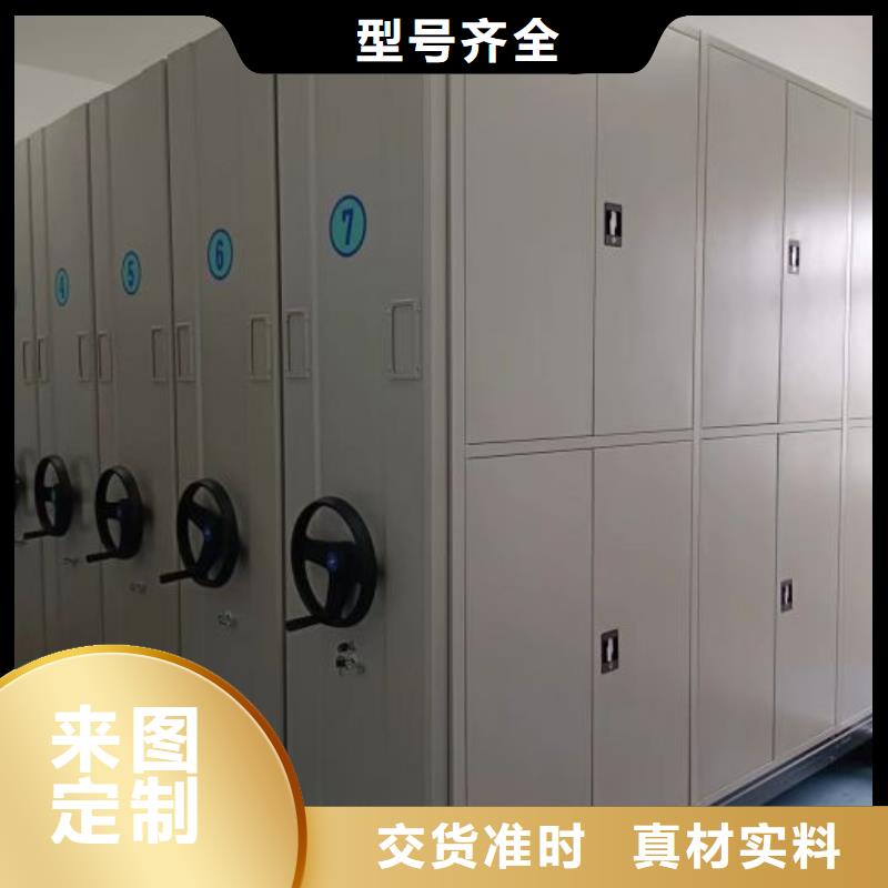 供应信息【世晔】库房活动密集柜