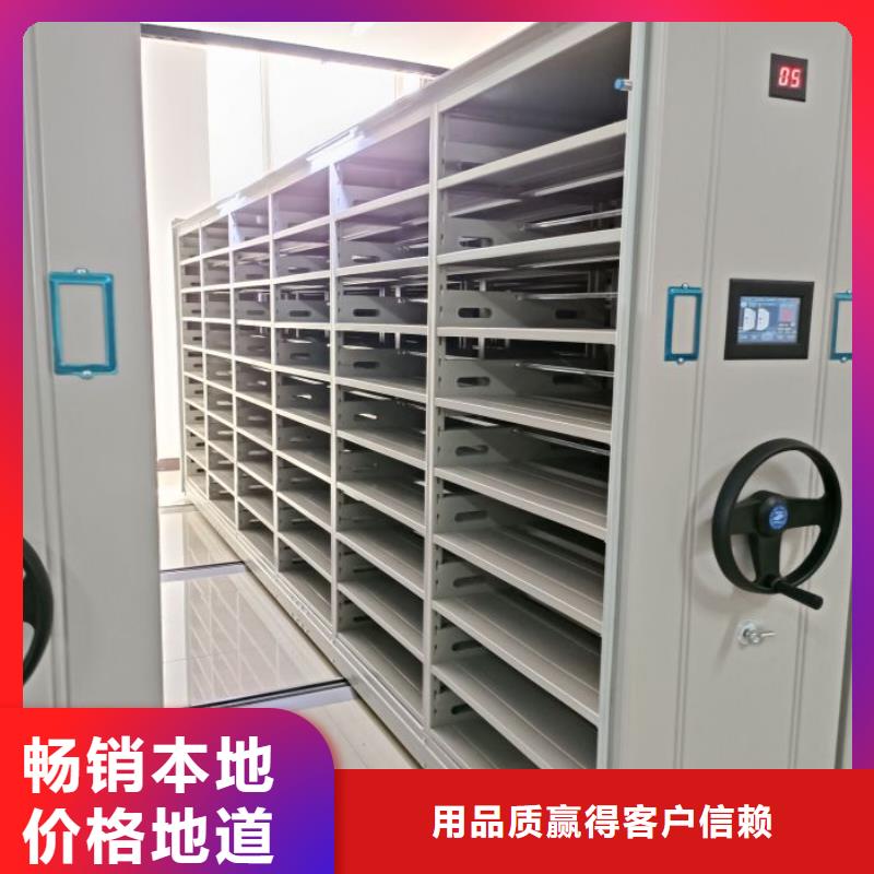 同心协力【世晔】档案存放柜