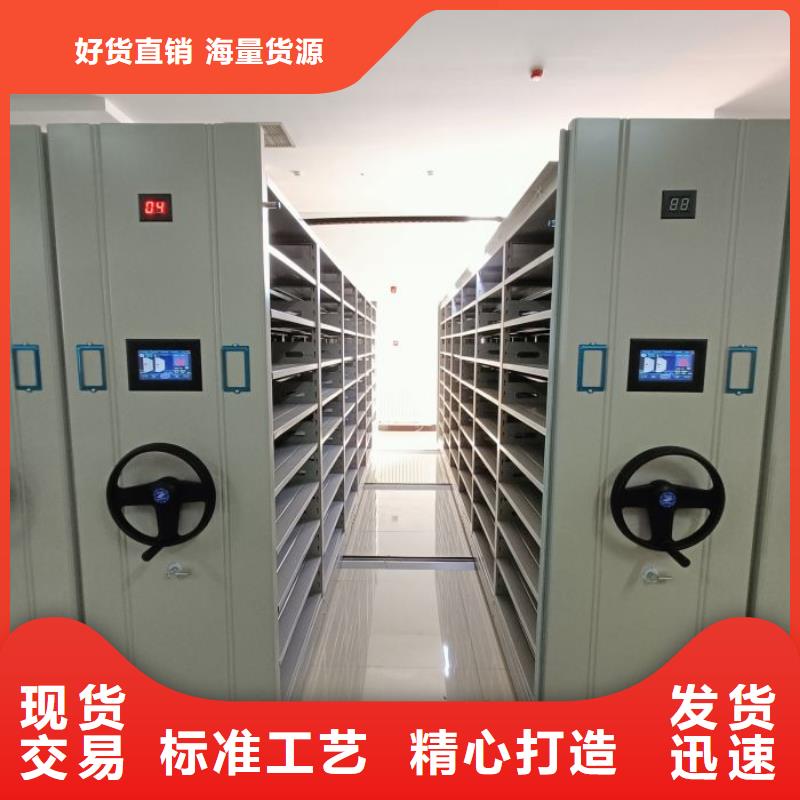 同心协力【世晔】档案存放柜