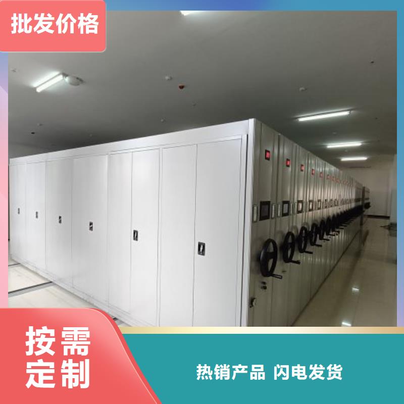 如何联系【世晔】密集手摇移动书柜