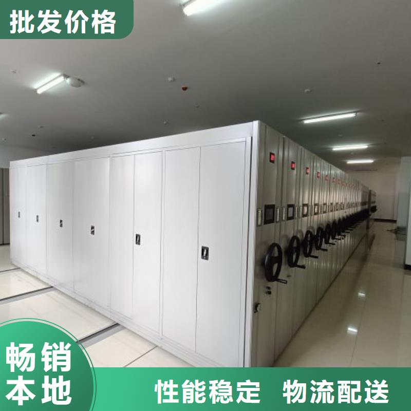 质地优良【世晔】档案馆密集柜