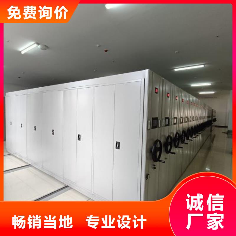 服务用户【世晔】全封闭移动档案架