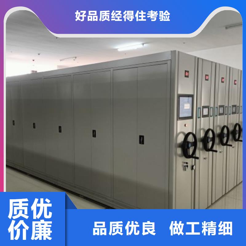 服务用户【世晔】全封闭移动档案架