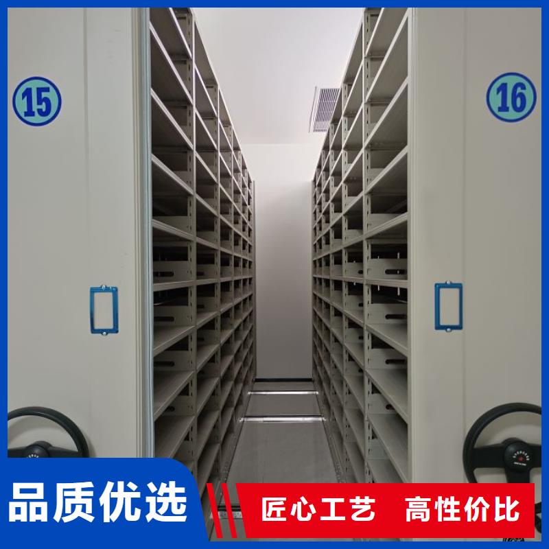 感谢惠顾【世晔】资料档案室密集架
