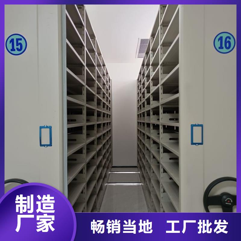 供应信息【世晔】库房活动密集柜