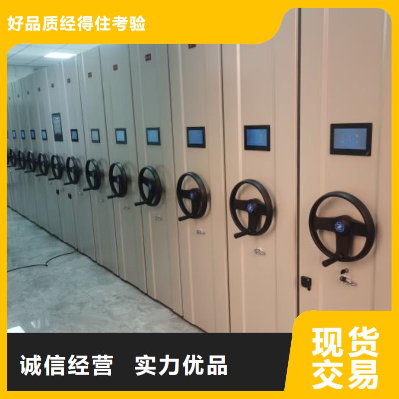 锐意进取【世晔】移动智能档案柜
