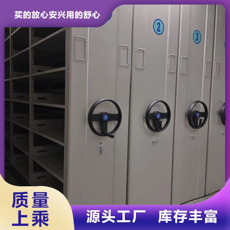 欢迎惠顾【世晔】挂网式密集架