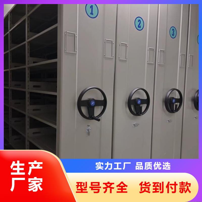 相传【世晔】密集电动智能档案架