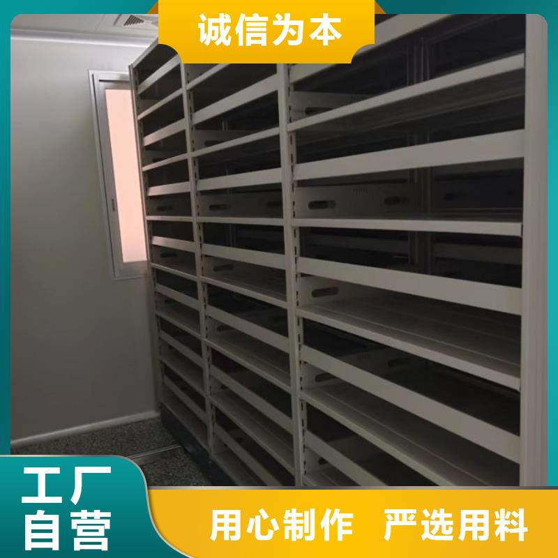 恭请惠顾【世晔】存放档案密集柜
