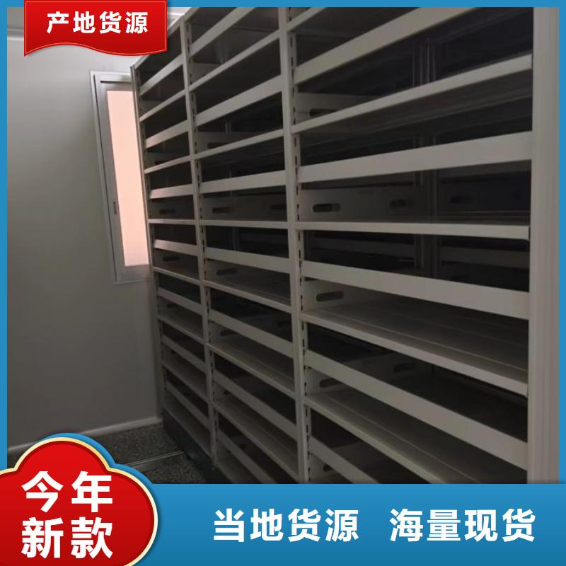 开拓创造【世晔】方向盘型密集柜