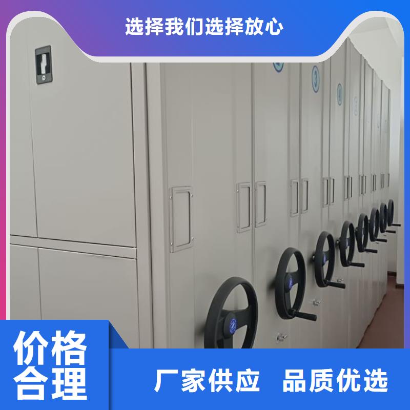 锐意进取【世晔】移动智能档案柜