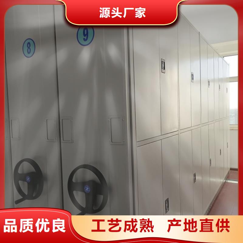 开拓创造【世晔】方向盘型密集柜