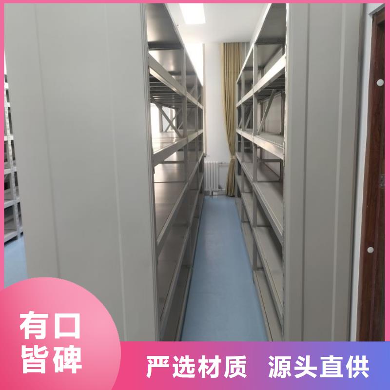 服务客户【世晔】密集柜档案柜