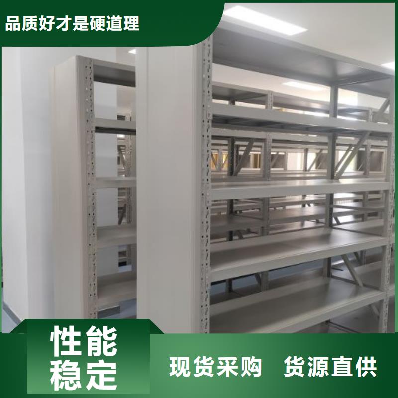 服务用户【世晔】全封闭移动档案架