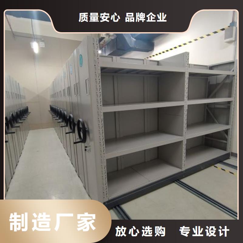 销售商【世晔】全封闭移动密集架
