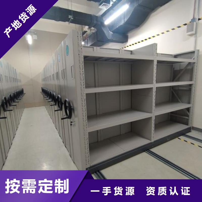 开拓创造【世晔】方向盘型密集柜
