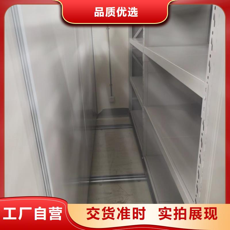 服务用户【世晔】全封闭移动档案架
