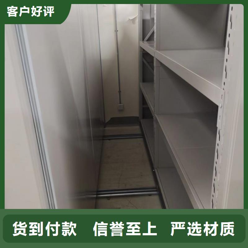 质量认证【世晔】钢制手动密集架