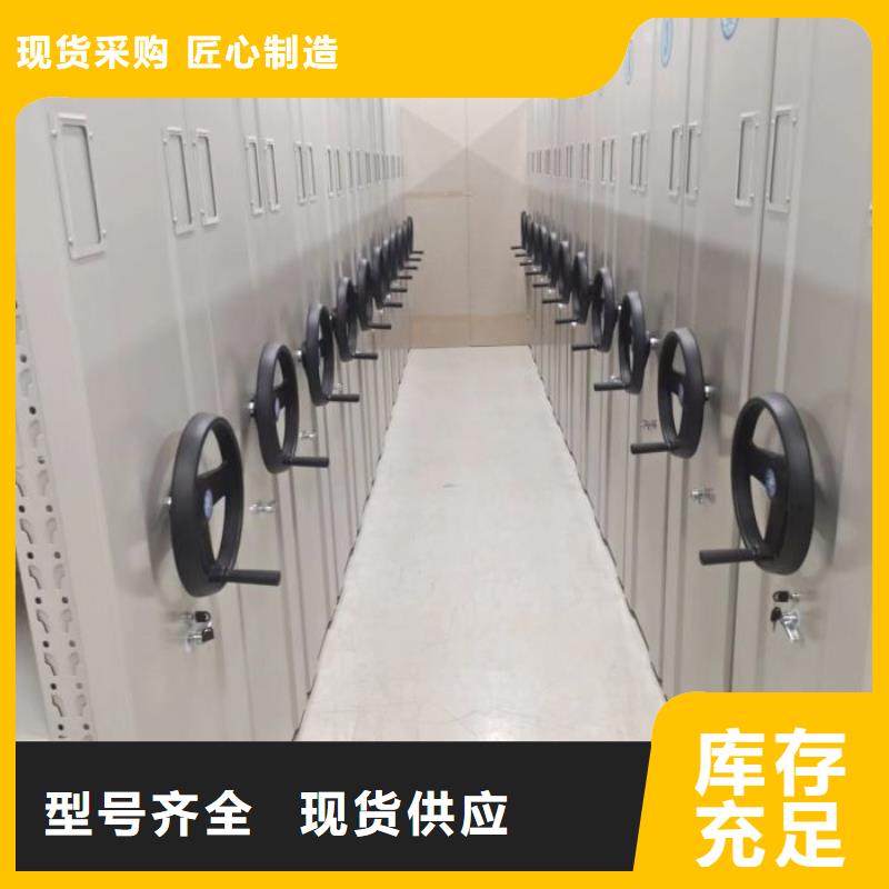 感谢惠顾【世晔】资料档案室密集架