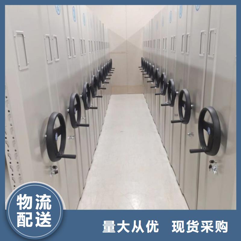 如何联系【世晔】密集手摇移动书柜