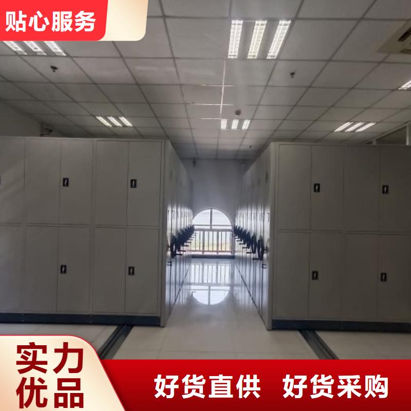 问答知识【世晔】磁带密集柜