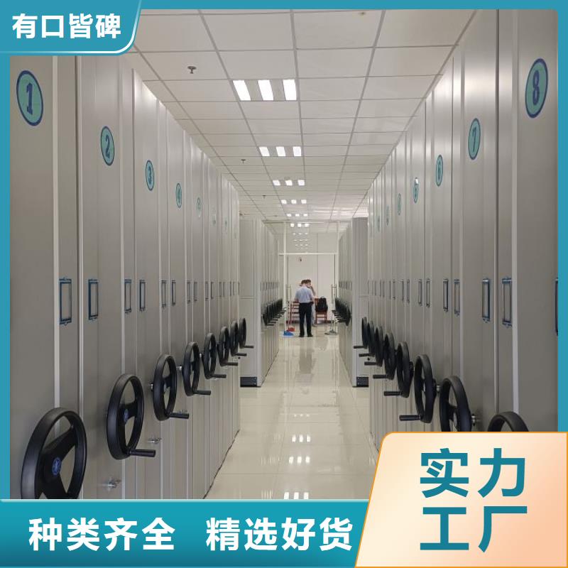 质地优良【世晔】档案馆密集柜