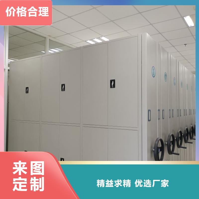 感谢惠顾【世晔】资料档案室密集架