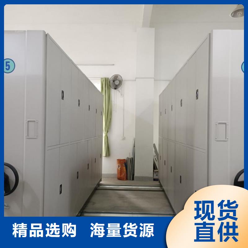 同心协力【世晔】档案存放柜