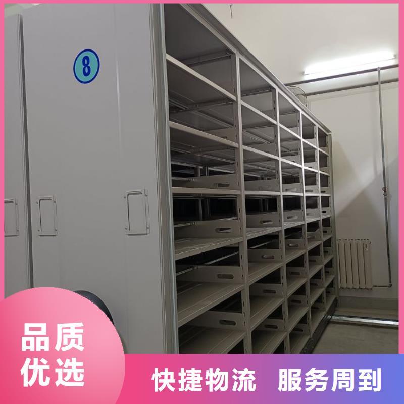 锐意进取【世晔】移动智能档案柜