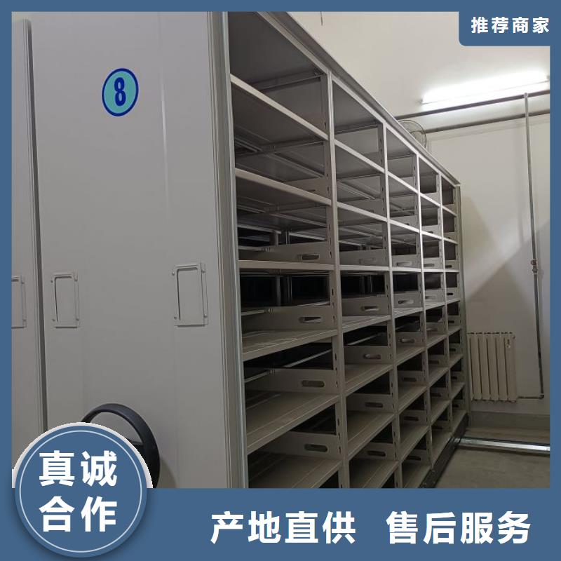 欢迎选购【世晔】文件密集架