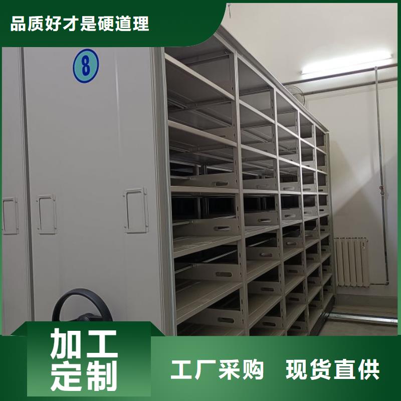 同心协力【世晔】档案存放柜