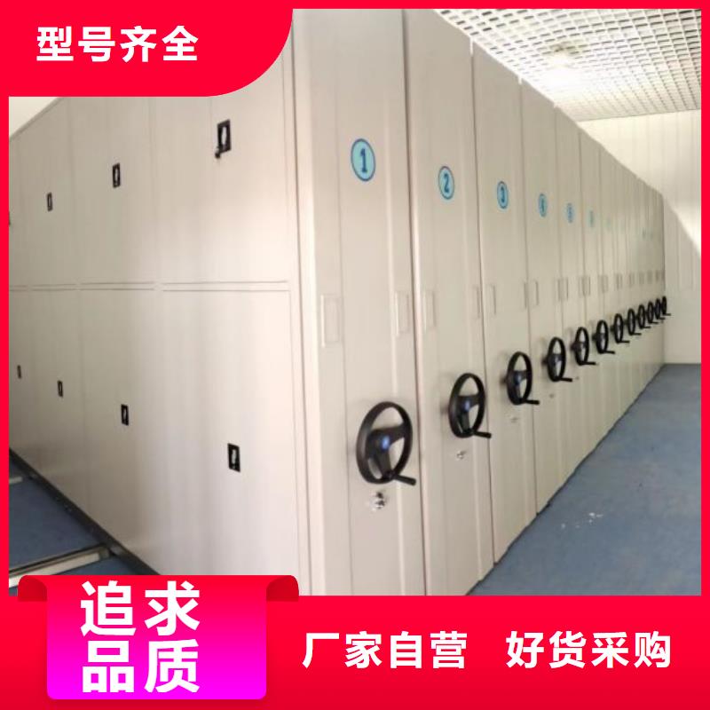技术服务【世晔】资料库密集架