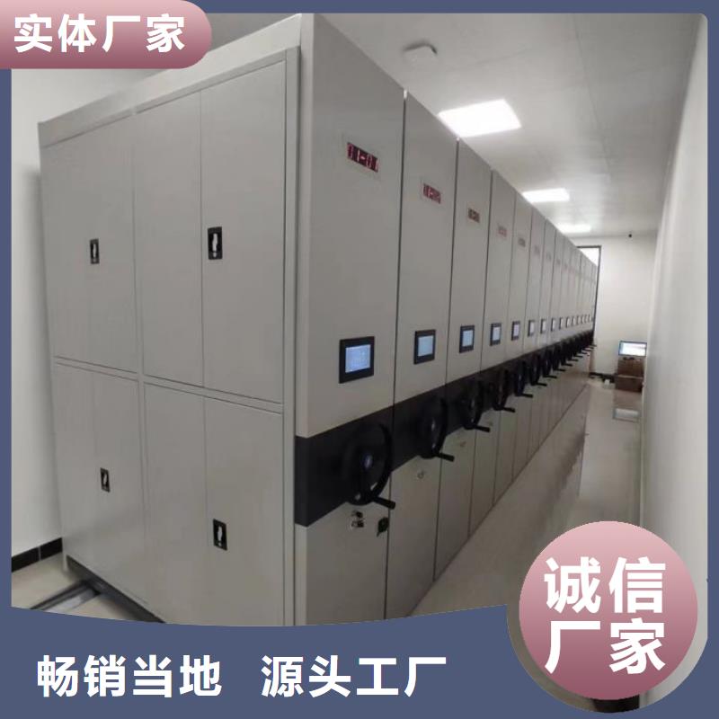 同心协力【世晔】档案存放柜