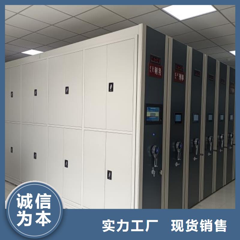咨询服务【世晔】抽斗式密集柜
