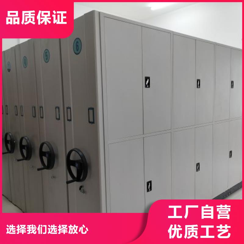 诚信【世晔】档案移动密集架