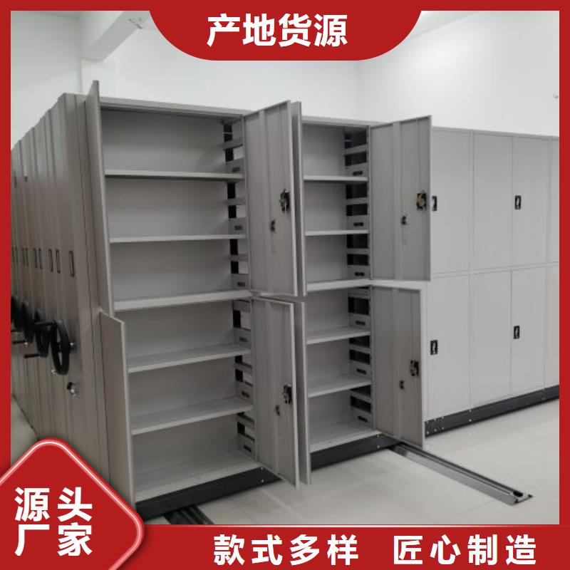 厂家针对国内行业逆境的对应策略【世晔】密集移动档案柜