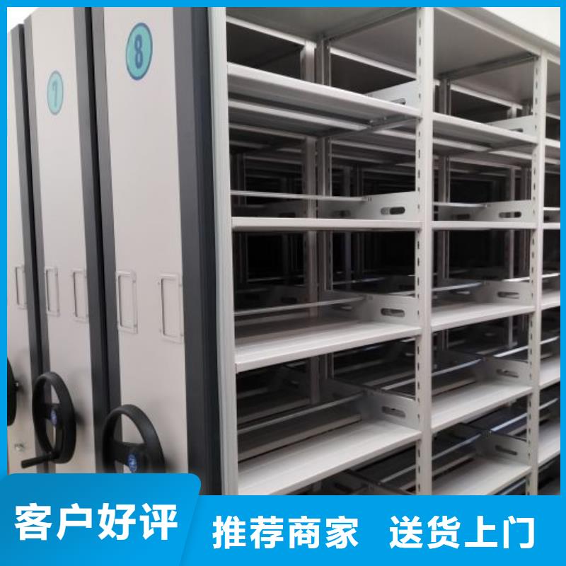 厂家针对国内行业逆境的对应策略【世晔】密集移动档案柜