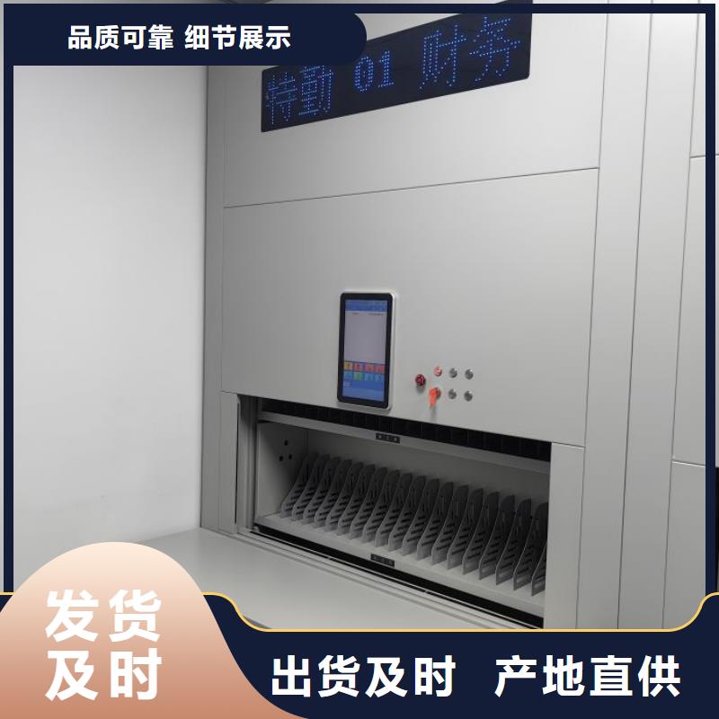 图纸定做铸造辉煌【世晔】档案柜密集